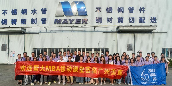 ҵչ | ӭߴMBAƶ߽ݳ