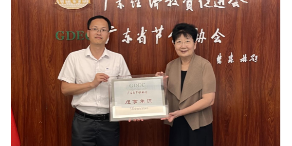 ϲѶ | ܷչ̨ףΪ㶫ʡЭµλ