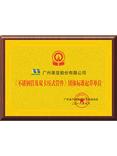 ֹɷ-ֹܼ˫ѹʽܼ׼ݵλ