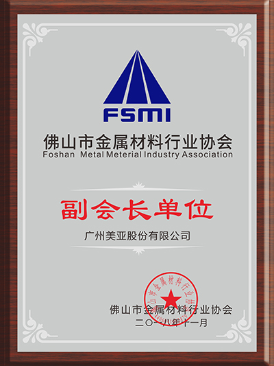 ֹɷ-ɽнҵЭḱ᳤λ