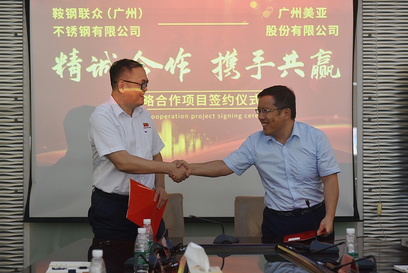 ݳ배()սԺЭǩʽ˳У