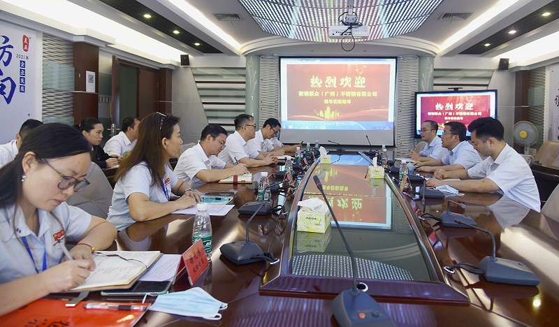 ݳ배()սԺЭǩʽ˳У