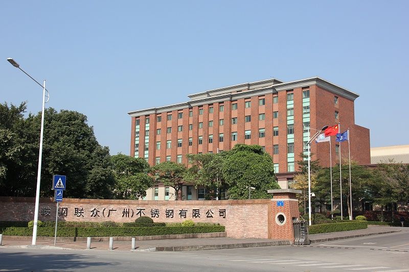 ݳ배()սԺЭǩʽ˳У